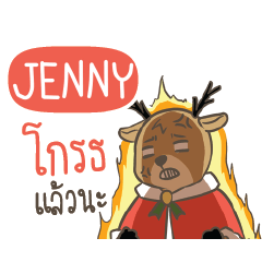 JENNY Sugar Little Reindeer e