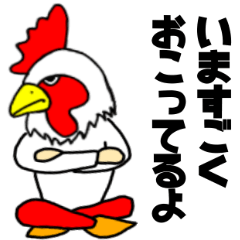 KUMATARO sticker angry-bird