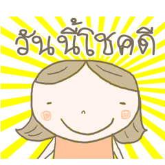 Happy Fortune sticker Pomoto Girl
