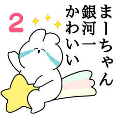 I love Ma-chan Rabbit Sticker Vol.2