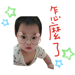 晨晨，項項表情貼