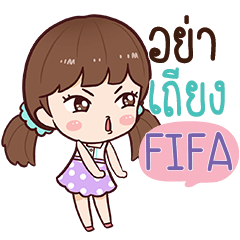 FIFA Namcha Busy e