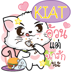 KIAT Seenuan Pussycat. e