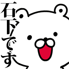 I am Ishishita - Animated!