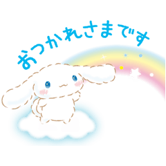 Cinnamoroll: Polite Goodness