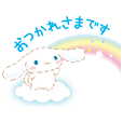 毎日使えるシナモロール♪【敬語編】
