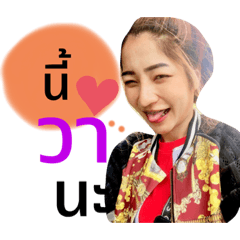 Tono_20190912203017