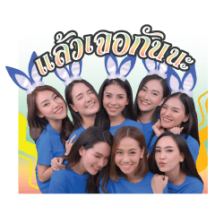 Rabbit Girls 2019 v.2