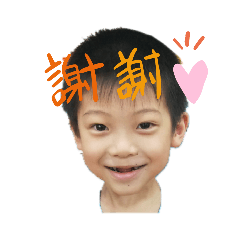 勁丞的日常
