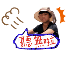 ❤️寶貝的用語 ❤️