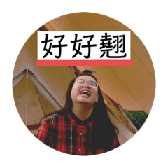 What Ruby says - Stiker LINE | LINE STORE