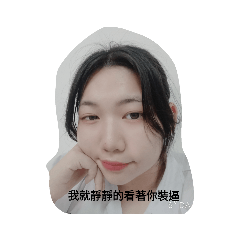 愛莉絲的貼圖:-