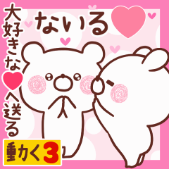LOVE NAIRU9
