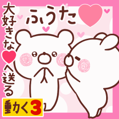 LOVE FUUTA9