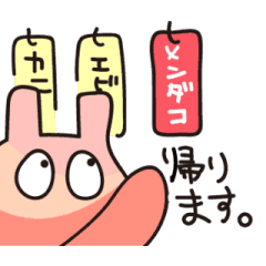 動く めんだこのお疲れありがとうスタンプ Line スタンプ Line Store 動く めんだこのお疲れありがとうスタンプ Line スタンプ Line Store