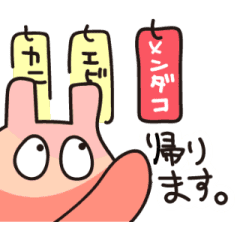 Comical Octopus Good Job Sticker Line Stickers Line Store