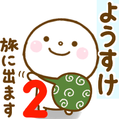 yousuke smile sticker 2