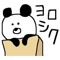 nothing friends crazy panda box japanese