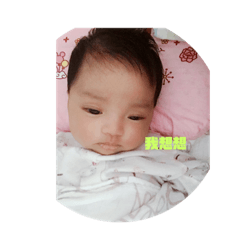 惜妹妹