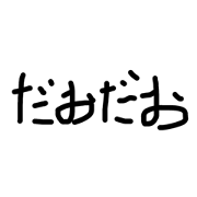 DaoDaoStickerDao
