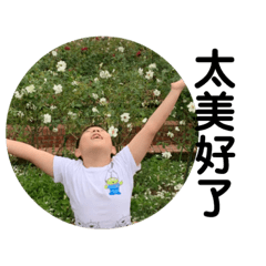 我們這一家萬歲❤️❤️