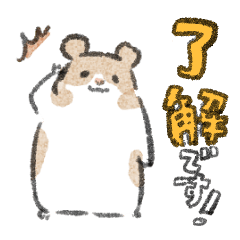 Polite Japanese hamster Sticker