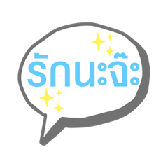 Jubjang_20190913213427
