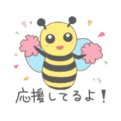 Cute bee stamp