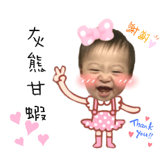 熙恩想說