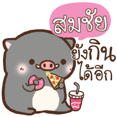 SOMCHAI2 pig pig lovely