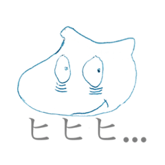 サギールととらける君 Line スタンプ Line Store