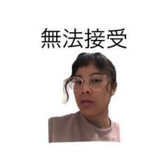 好讚喔 甜蜜蜜的家