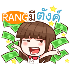 RANG perfect girl e