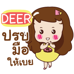 DEER Yochi e