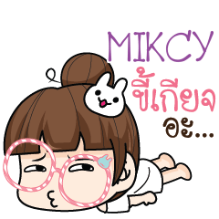 MIKCY tamome lazy girl e