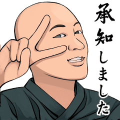 Shaven Head Men S Collection 2 Line Stickers Line Store