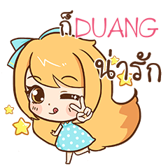 DUANG Cute cute e