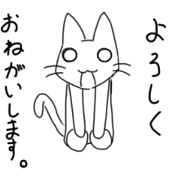 Ordinary rough cat's sticker