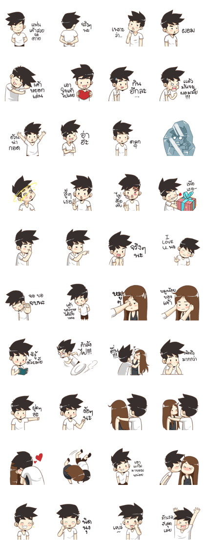 Tonmai V.2 (KS)