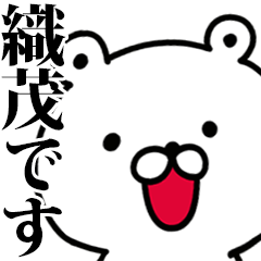 I am Orishige - Animated!