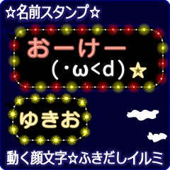 Anime.Face.smile.name.`Yukio'