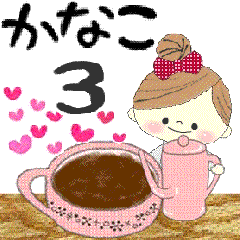 "Mafy" to speak on behalf of Kanako.3