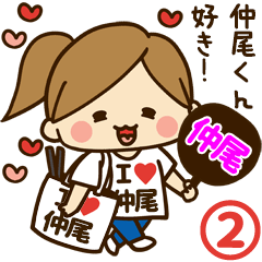 I'm besotted with Nakao2 #2