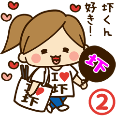 I'm besotted with Akutu #2