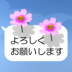 スマホの上の花と風 Ver 02 Line スタンプ Line Store スマホの上の花と風 Ver 02 Line スタンプ Line Store