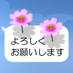 Flowers and wind on the smartphone (#02)