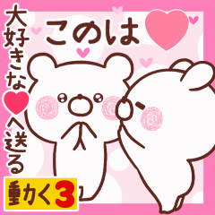 LOVE KONOHA9