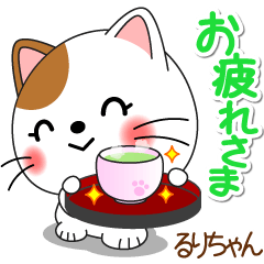 Miss Nyanko for RURICHAN only [ver.2]