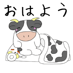 Work! Daily life of the moocow