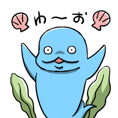 海の動物たちの日常